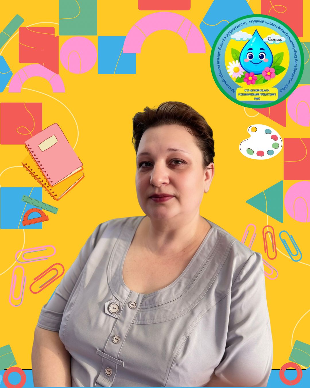Кобелева Анна Александровна 