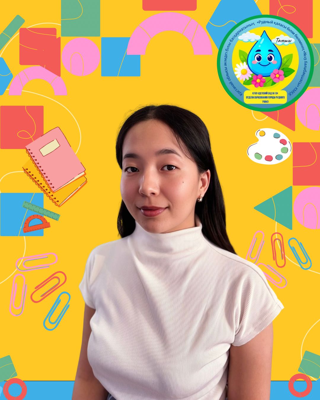 Айтолкын Кенесовна 