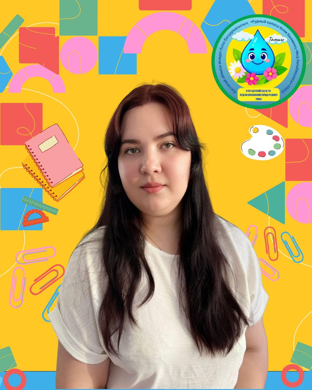 Бовтко Екатерина Александровна 