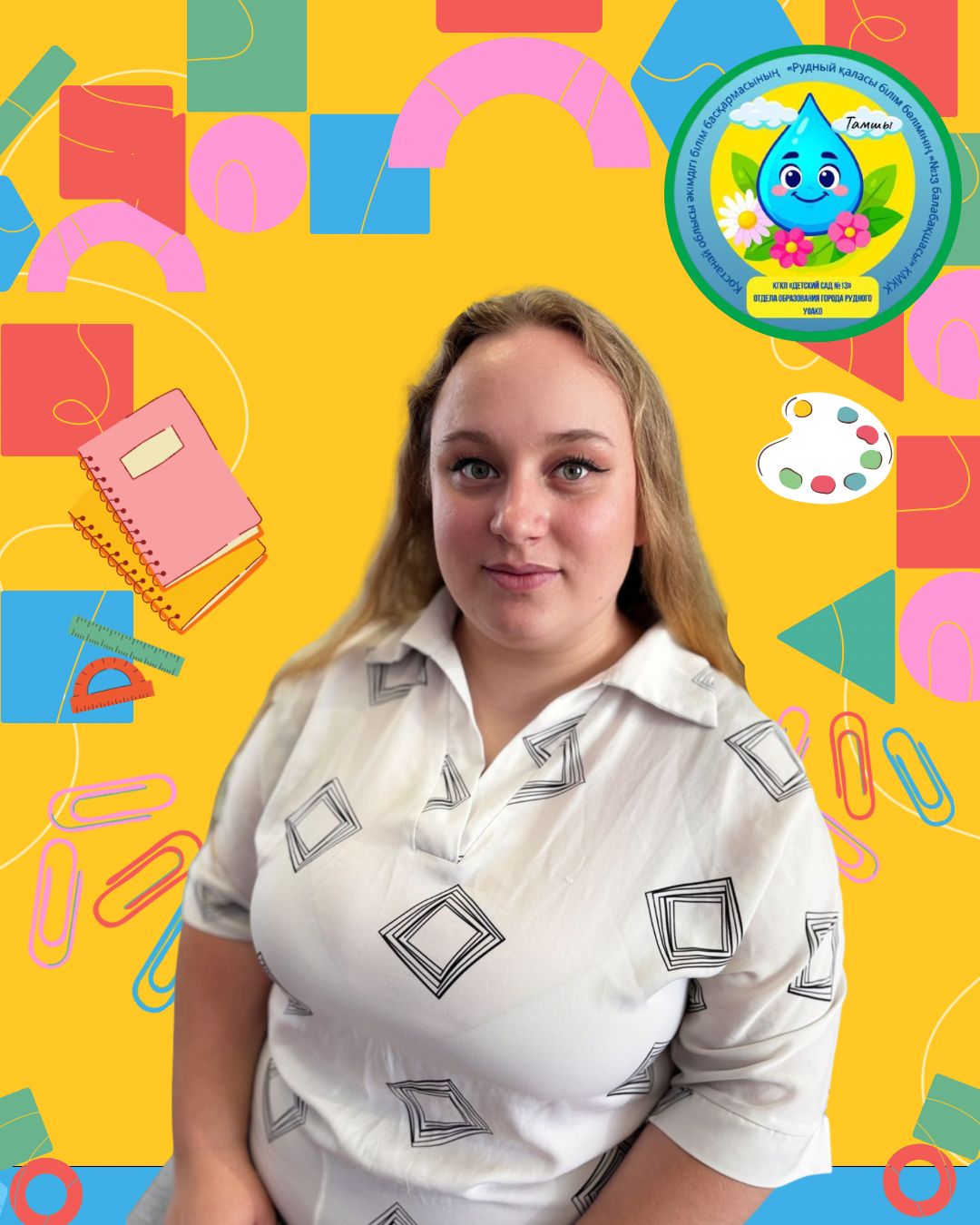 Надежда Владимировна 