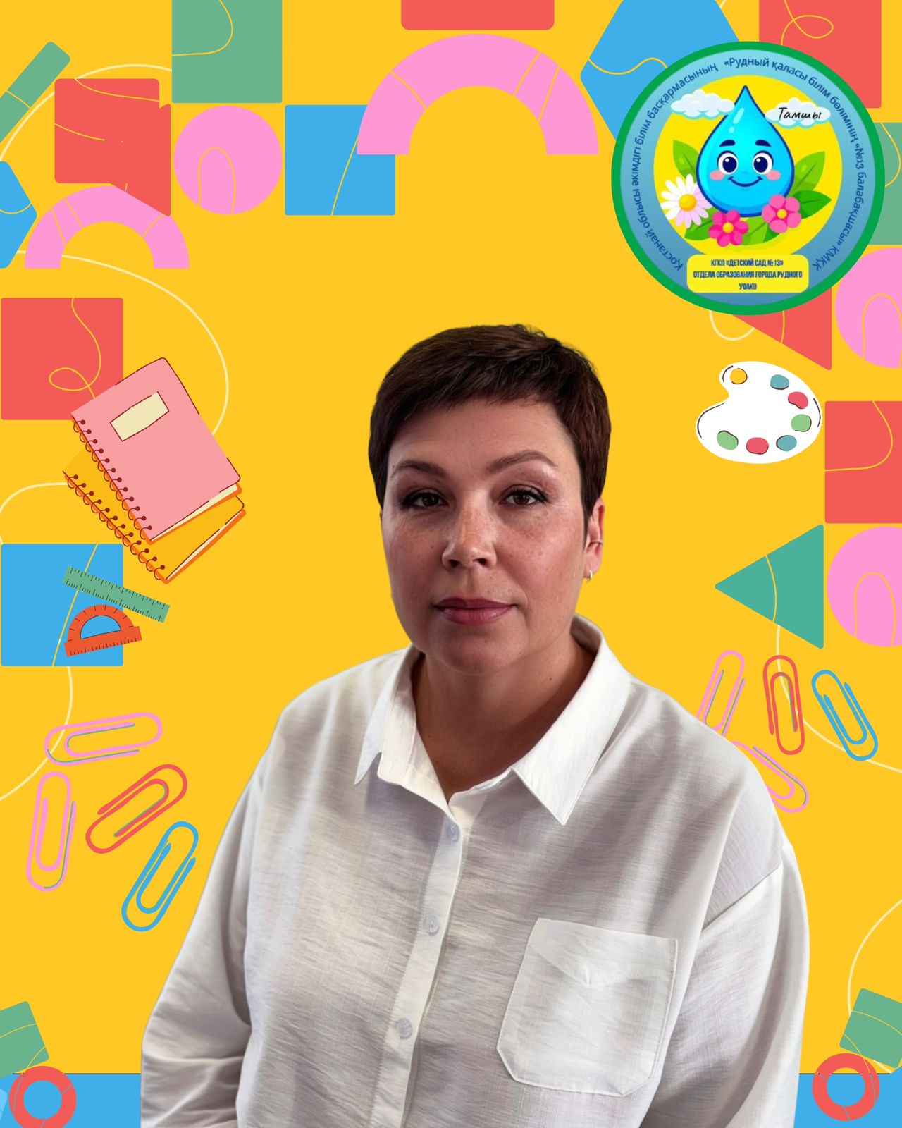 Оксана Николаевна 