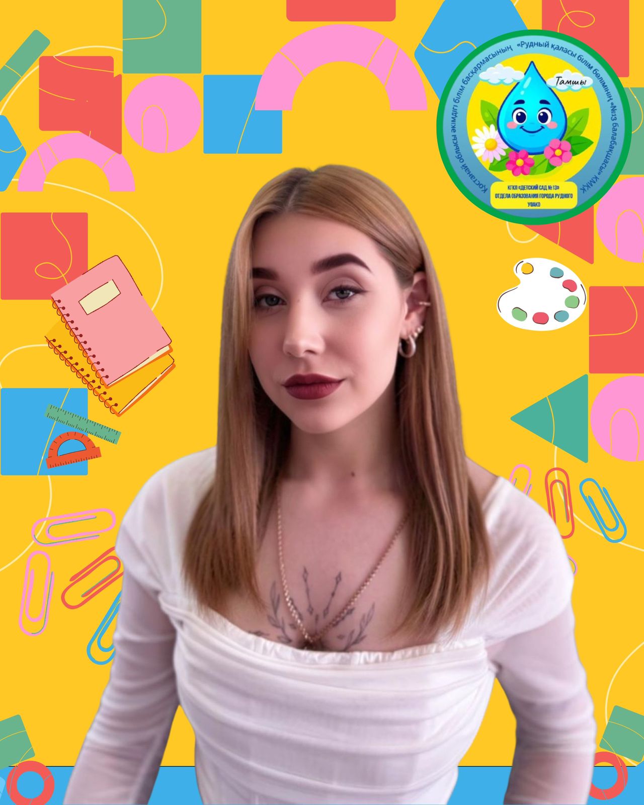 Швец Елизавета Петровна 